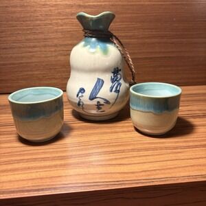 Japan Nakagama Sake Bottle Set 2 Cups Handmade Pottery
